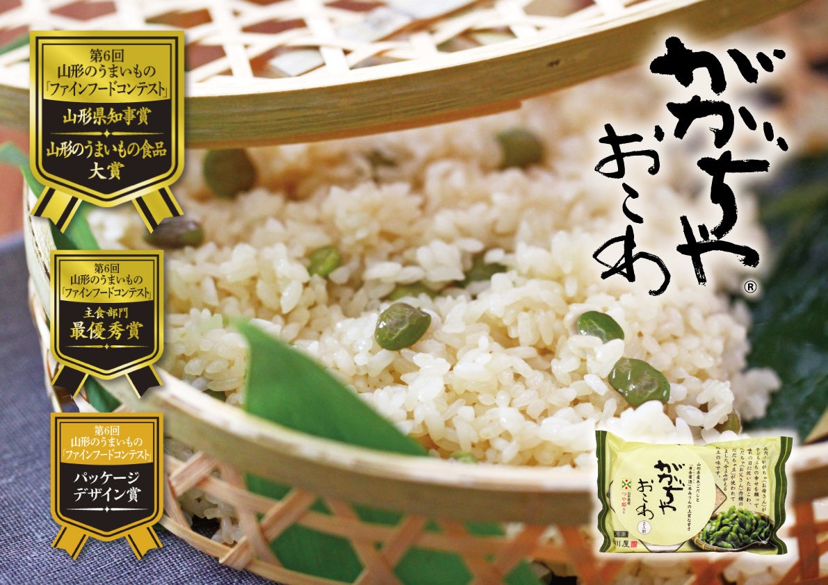 遂に東京中目黒に出店！日本一に輝いた“和食にかぶりつけ”で話題のグルメバーガーショップ『BRISK STAND』が中目黒にGRAND OPEN！