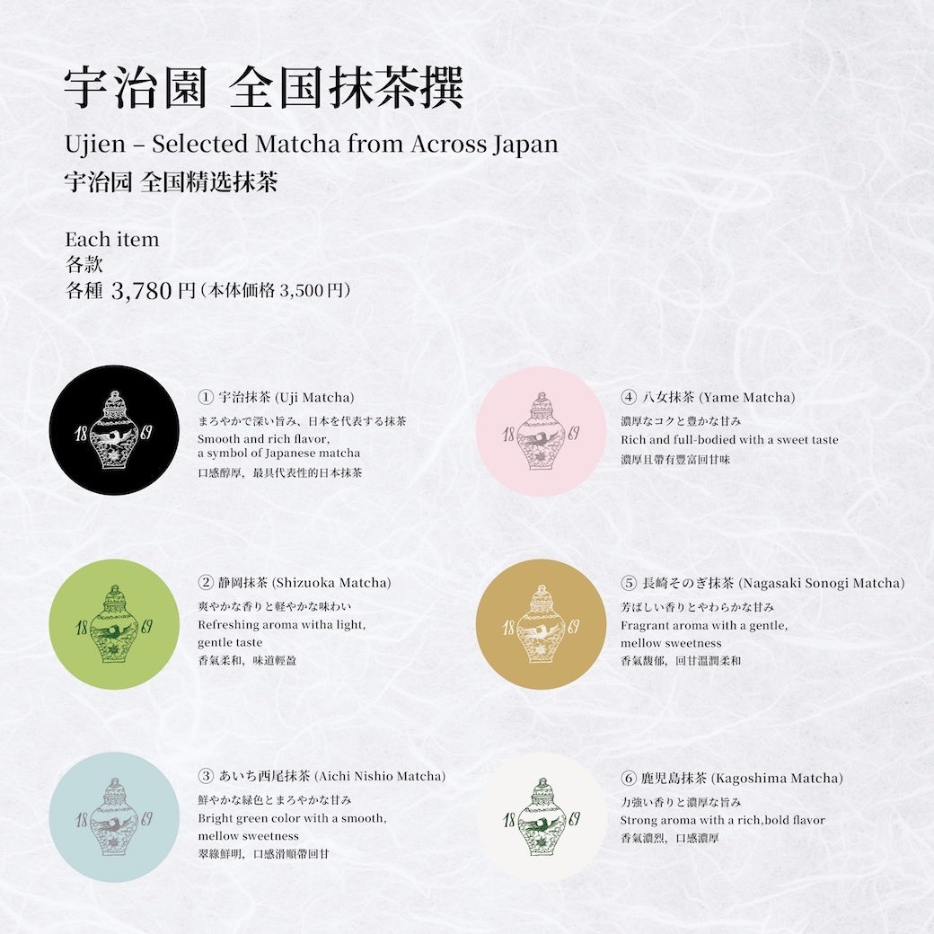 蟹茶屋加藤のグランドメニューのご紹介