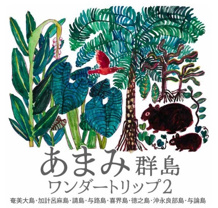 牛角×「モンスターストライク」初コラボ！『スタミナ超絶回復！超ジュ～神祭キャンペーン』開催！！オリジナルノベルティがもらえるコラボメニューやSNSアイコンがGETできるコラボガチャが登場