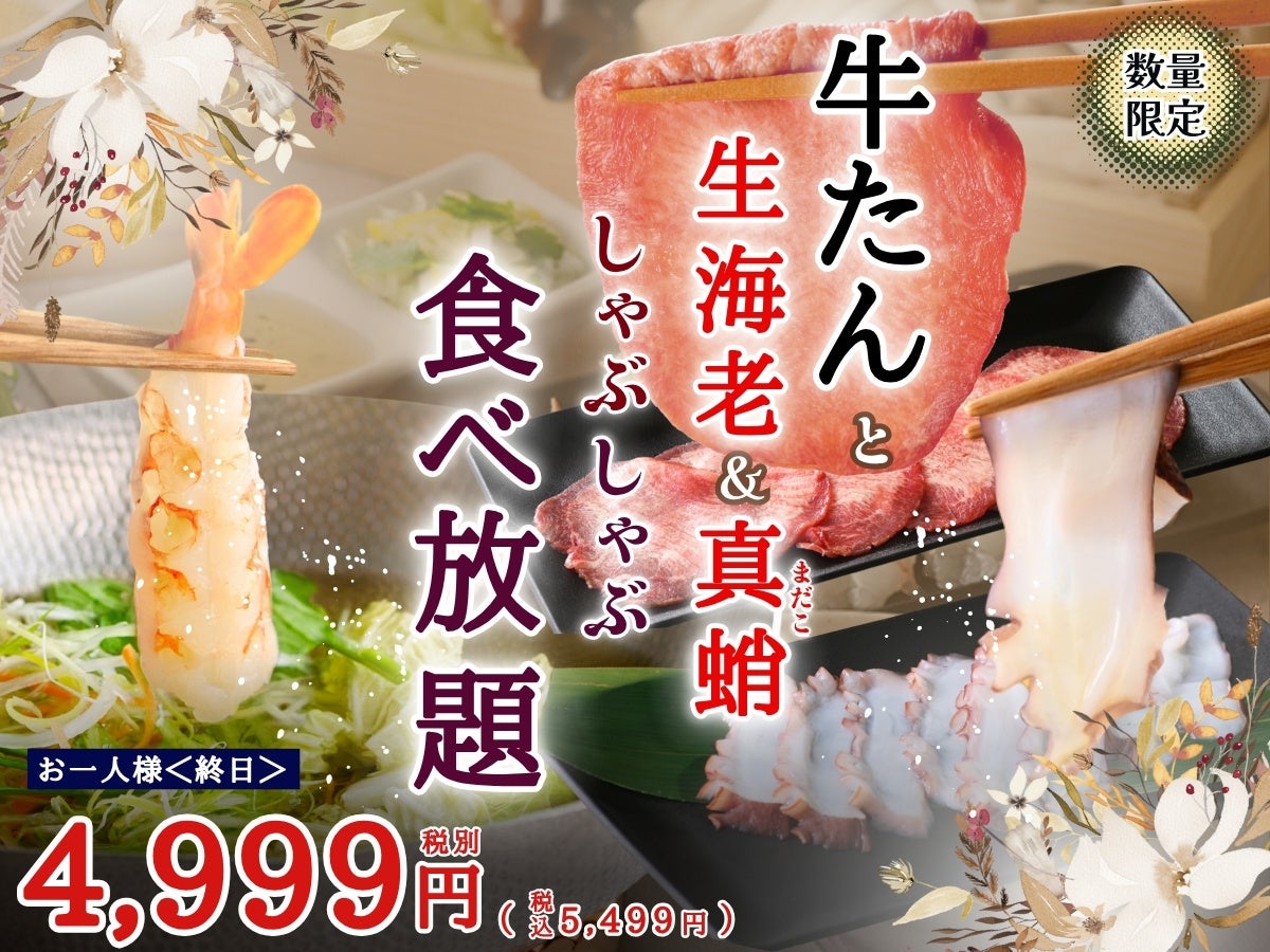 【泊まれる公園 INN THE PARK 沼津】五感で楽しむ「森の大きなアフタヌーンティー」 秋バージョンが登場