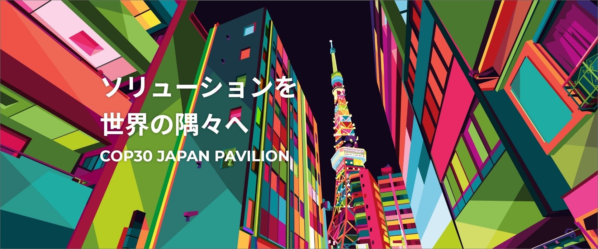 堺市出身 フィギュアスケーター 友野一希選手監修「TOMONO CURRY」大阪府堺市のふるさと納税返礼品に採択 ～2025年11月1日より取り扱い開始～