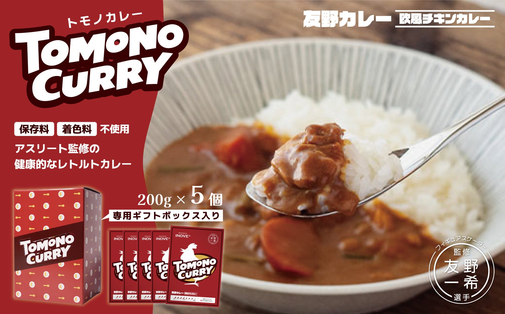 【茅ヶ崎市初】「富澤商店 ラスカ茅ヶ崎店」が11月7日（金）オープン！