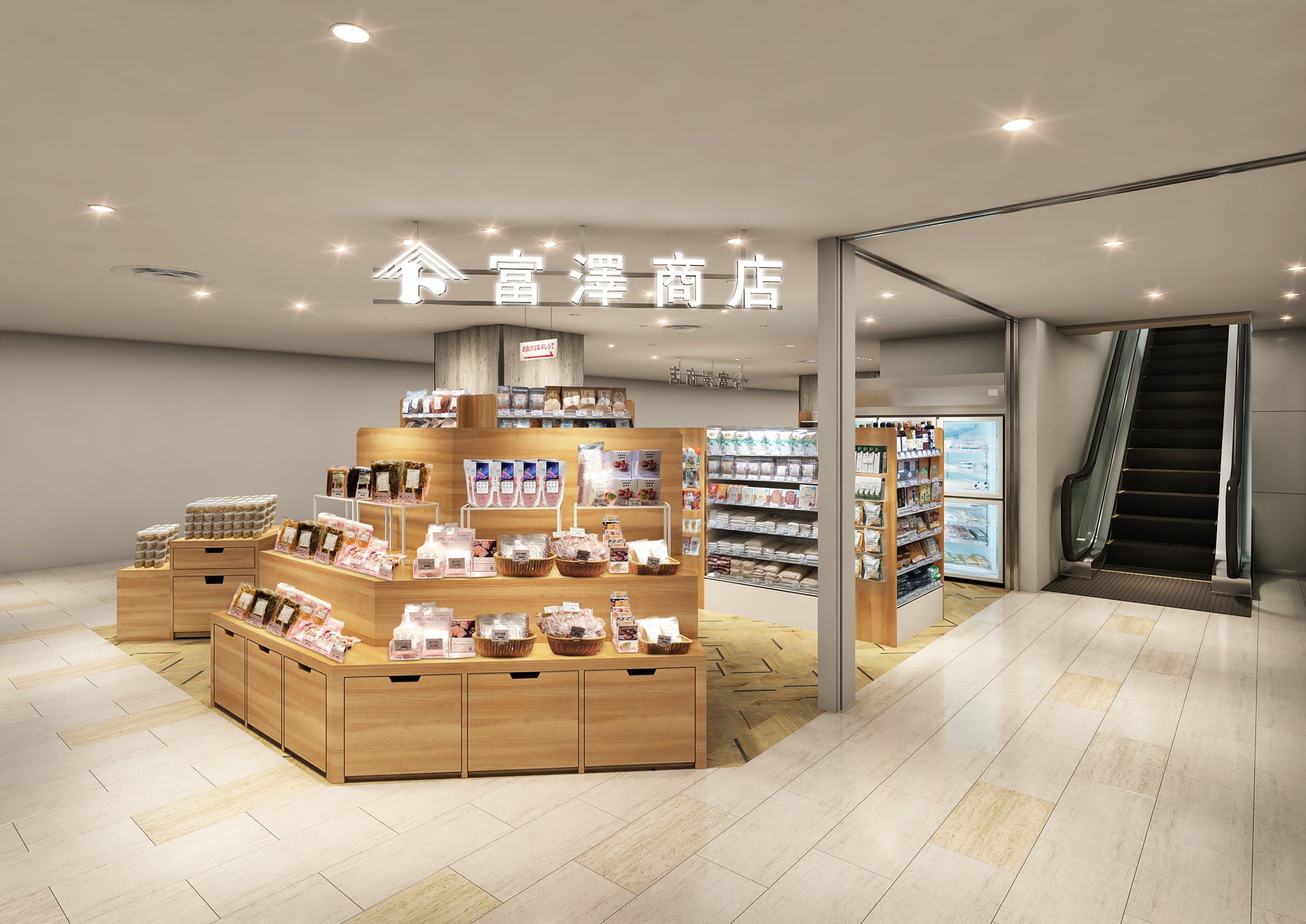 【ピエール マルコリーニ】「アール・デコ幻想」をテーマにホリデーコレクションの第一弾を11月1日(土)より販売開始