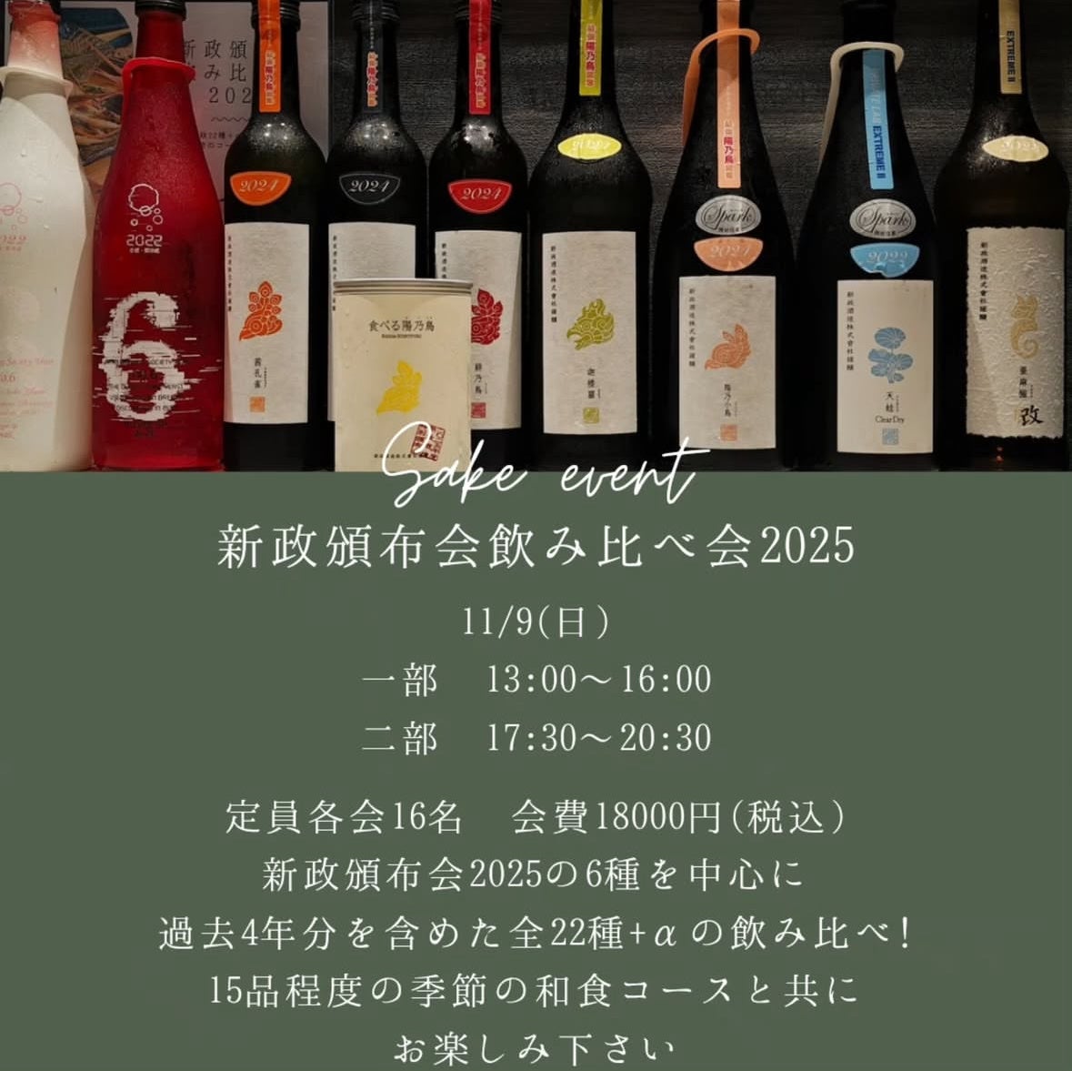 【全国100店舗以上の人気ベーカリーが集結】東海発・全国をつなぐパンフェス『パンマルシェ24』、11月2日オアシス21で開催！