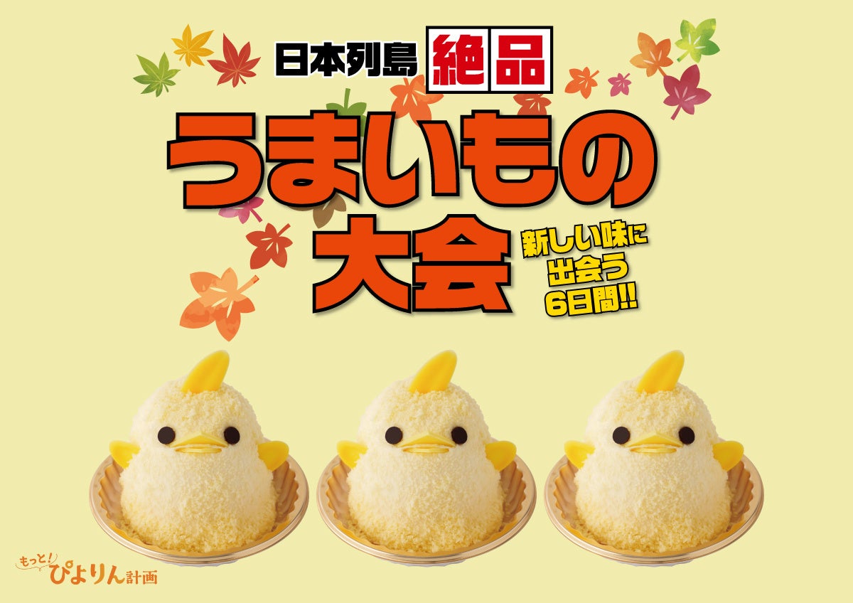 榮太樓公式オンラインストアにて「お歳暮特集」公開中【感謝を伝える和菓子ギフト】