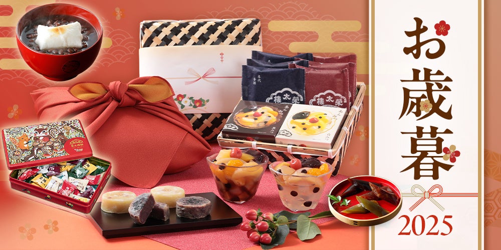 【銀座コージーコーナー】“こわカワイイ”おばけたちがハロウィンを盛り上げるよ！「JOYJOYハロウィンパーティー（9個入）」を10月24日から発売