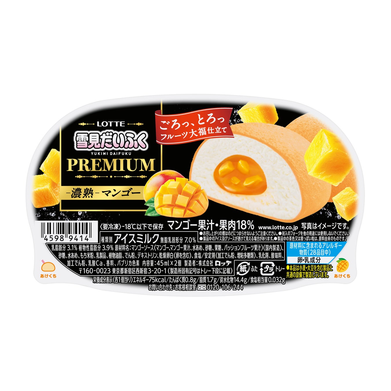 「ポテトチップス 関西だししょうゆ」は発売30周年！感謝の気持ちを込めて、かつお節マシマシの記念商品を新発売『ポテトチップス 関西だししょうゆ 贅沢かつお節仕立て』