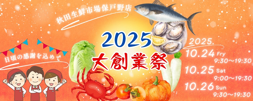 11/8(土)9(日)世田谷のブルワリーが馬事公苑 けやき広場に集結!雑誌『世田谷ライフ』が2回目の「世田谷クラフトビールフェス」を開催。 “推しブルワリー”を応援しよう!