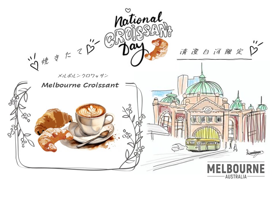 肉汁餃子のダンダダン 秋冬の「推しメニュー」第4弾 新発売！