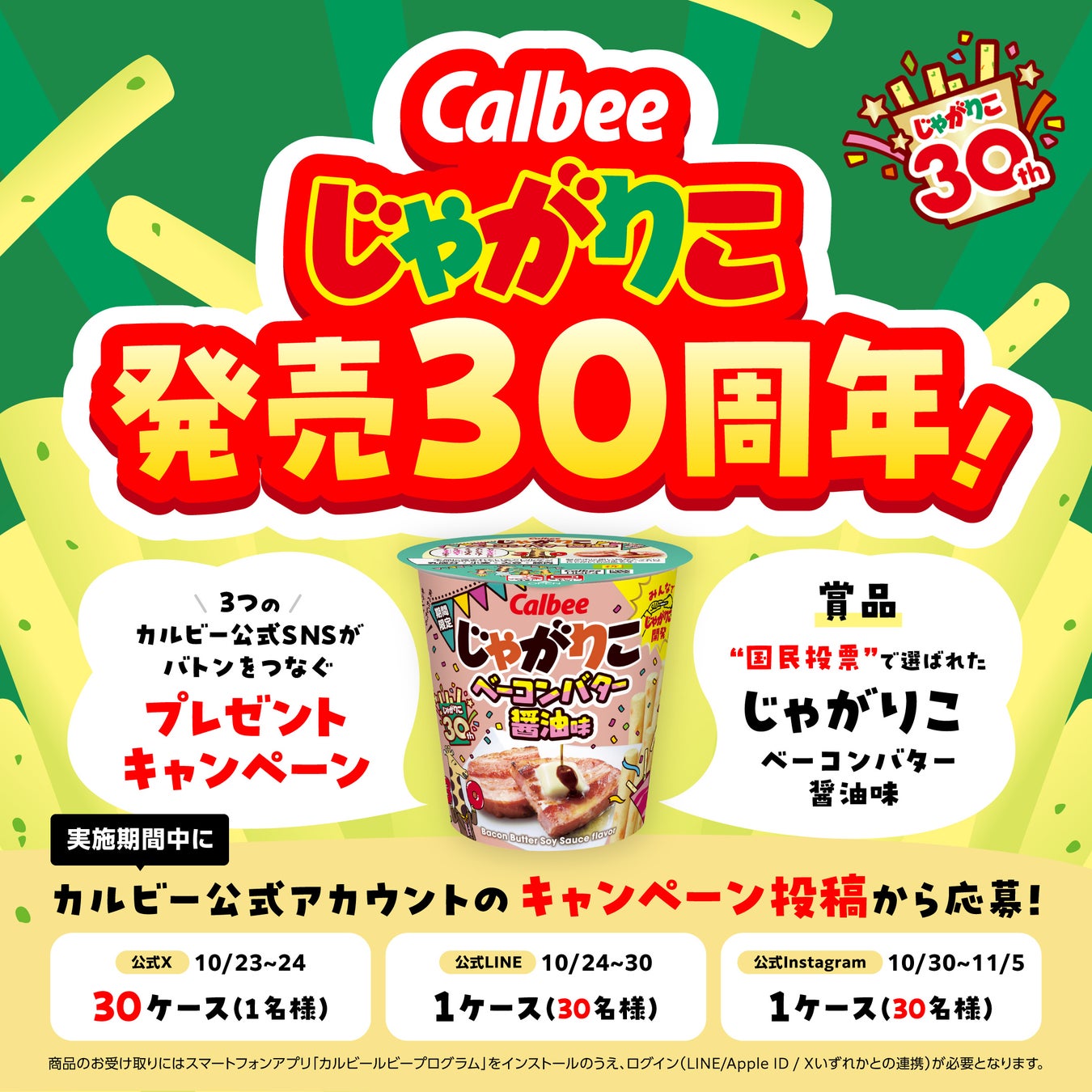 名古屋市西区のお菓子メーカー5社共催「客相Meetup vol.2」開催