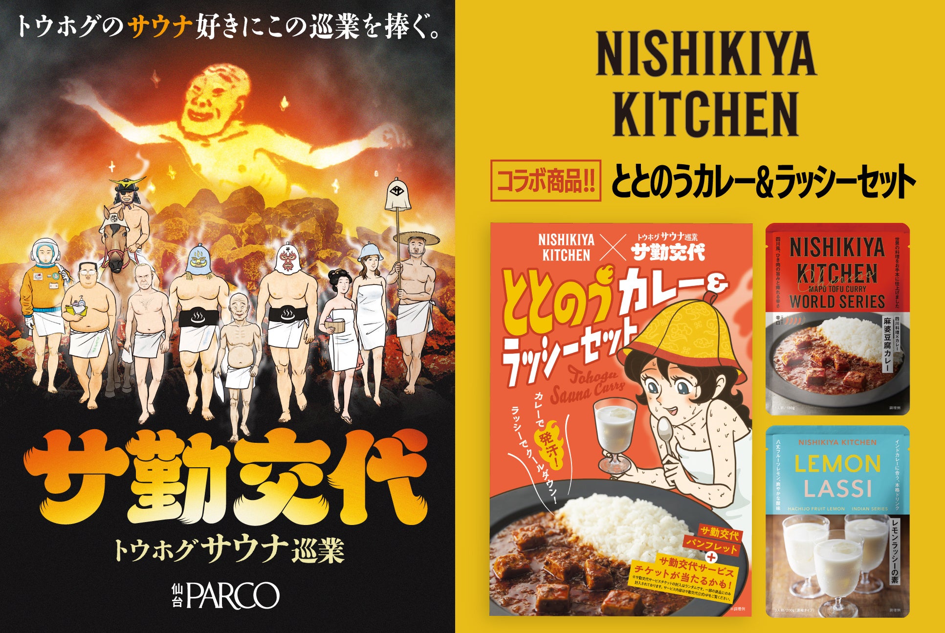 ドトール×ポチャッコ「福袋2026」10月24日より予約開始　オリジナルバッグセットやコーヒー豆・ドリップカフェセットをオリジナルグッズ付きで数量限定発売！
