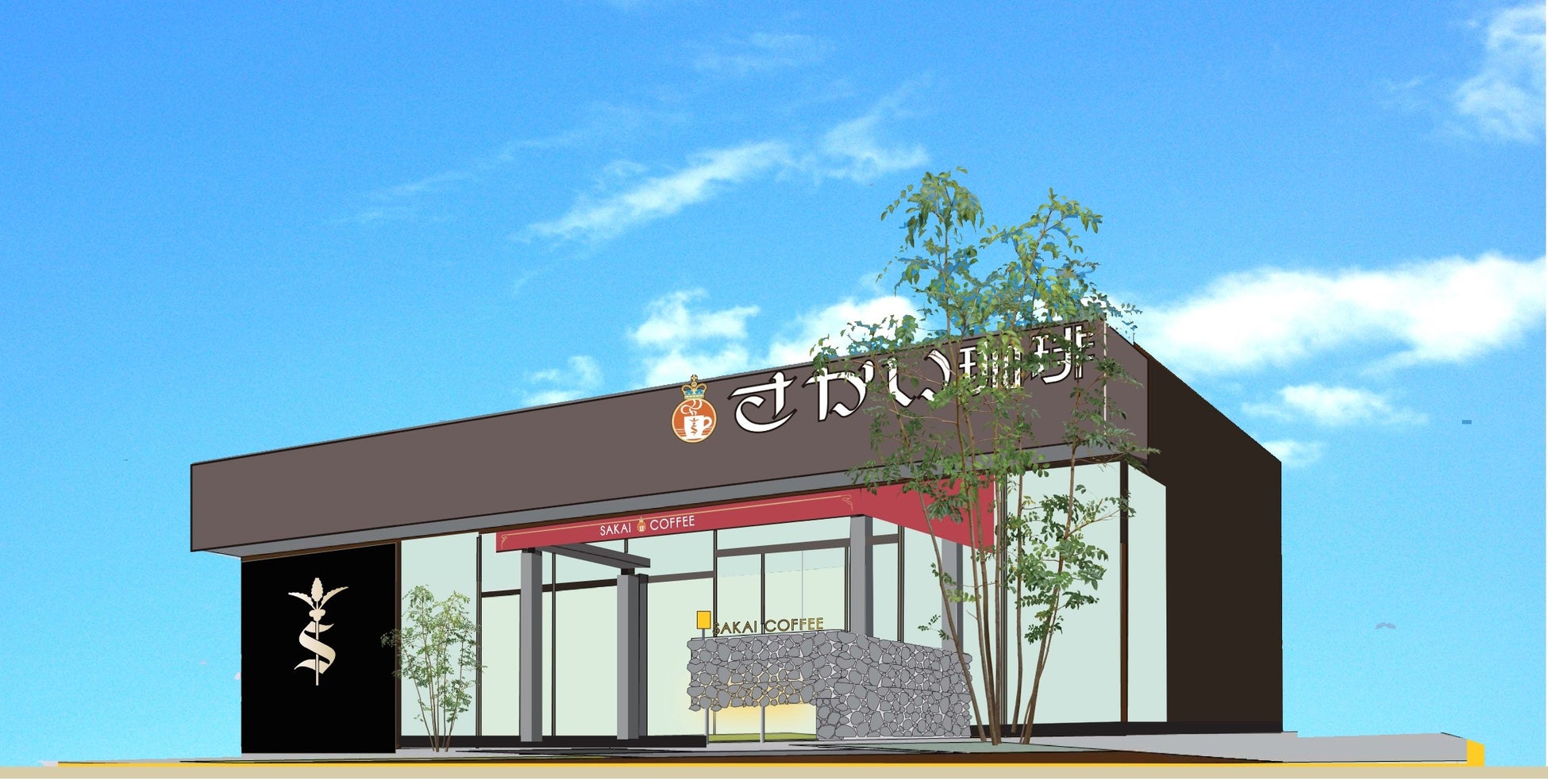 【なか卯】大粒の天然いくらをドーンとのせた丼ぶりを召し上がれ!売切御免!なか卯が「天然いくら丼」を今年も販売