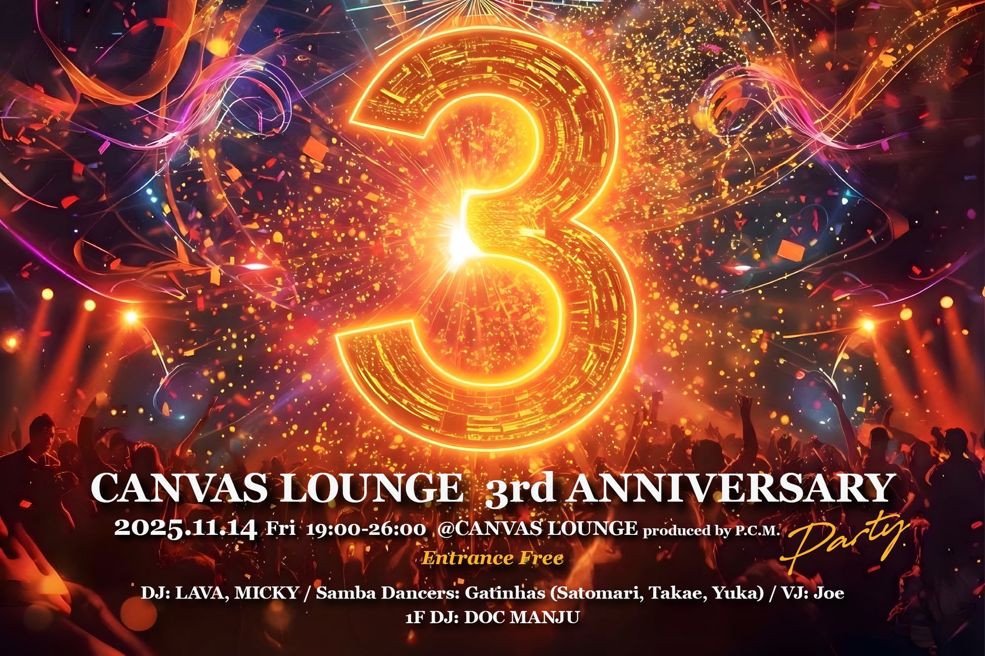 ポスタス、決済サービス「POS+ Pay(ポスタス ペイ)」提供開始