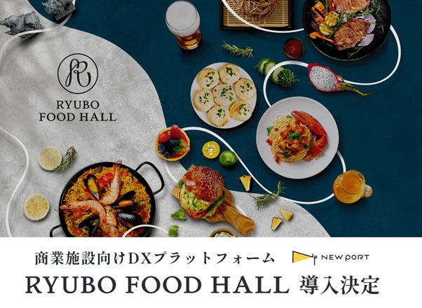 国内最大級のフードテックカンファレンス「SKS JAPAN 2025 -Global Foodtech Summit-」に、代表・仲木が登壇