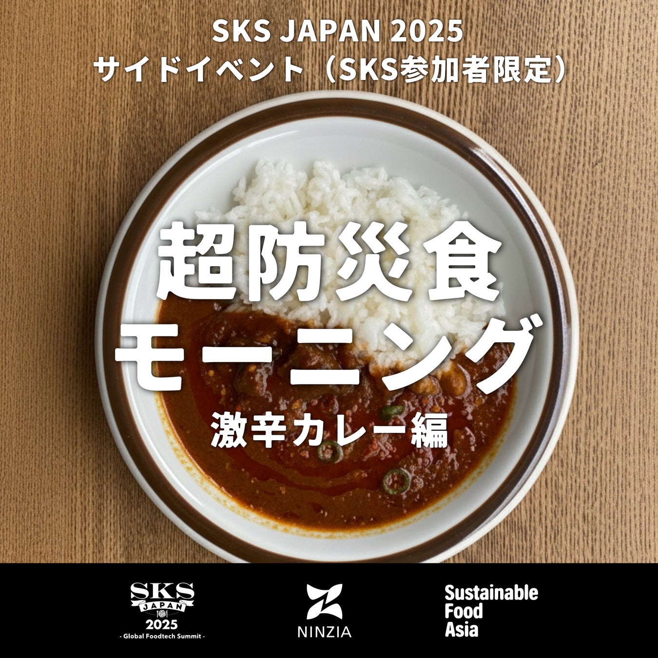 英国紅茶ブランド「アーマッドティー チャイスパイス」が当たる!秋の夜長に、ふんわりスパイス香るティータイムを。