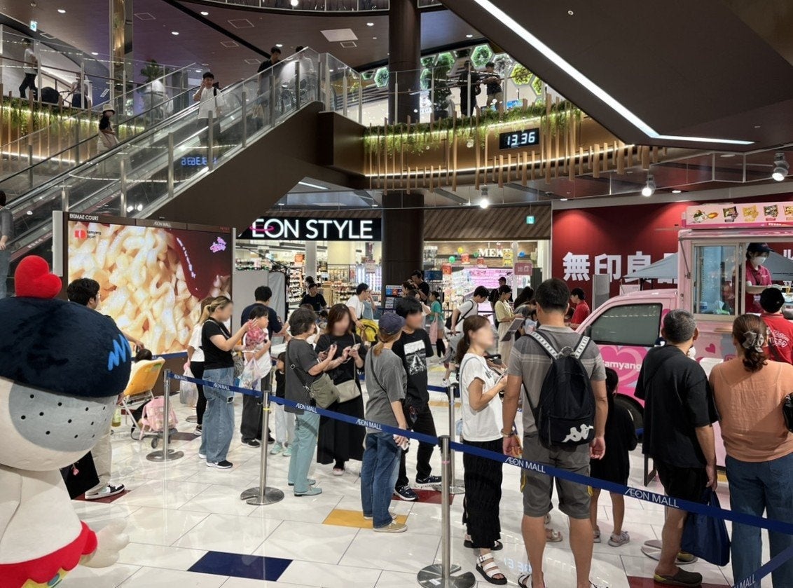 「清酒発祥の地 伊丹」を巡るスイーツ&ベーカリー デジタルスタンプラリー2025 開催! コピー