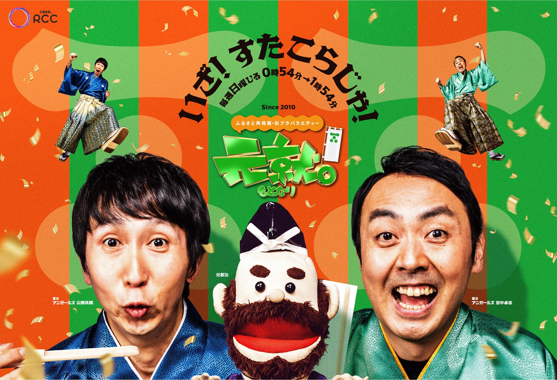 「元就。マルシェ」がひろしまフードフェスティバルに3年連続の登場！広島の大地と海からやってきた絶品グルメが広島城に勢ぞろい