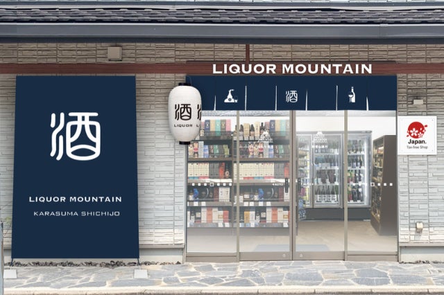 【華金革命】韓国飲み会サプリ「サンケファン」に、待望の“ピーチ味”が日本初上陸！