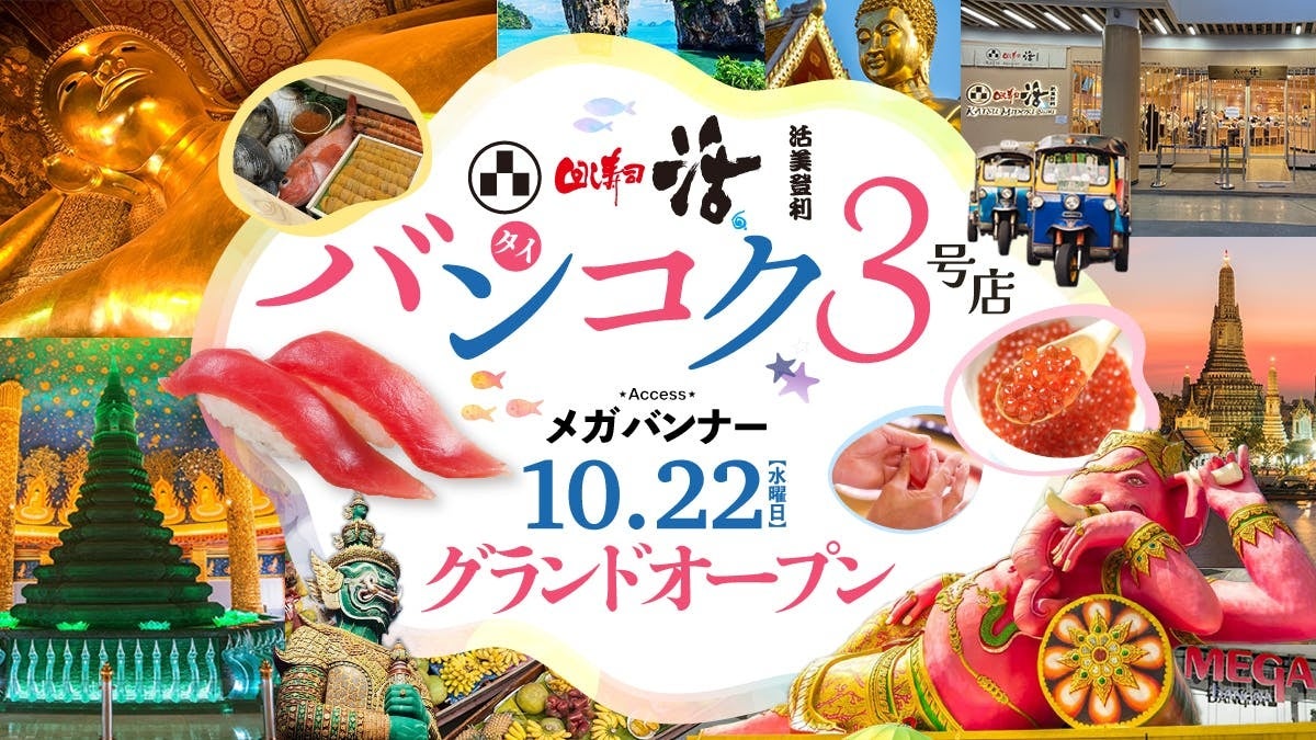 【ホテルオークラ京都】美食とともに過ごすひととき「クリスマスメニュー2025」を提供