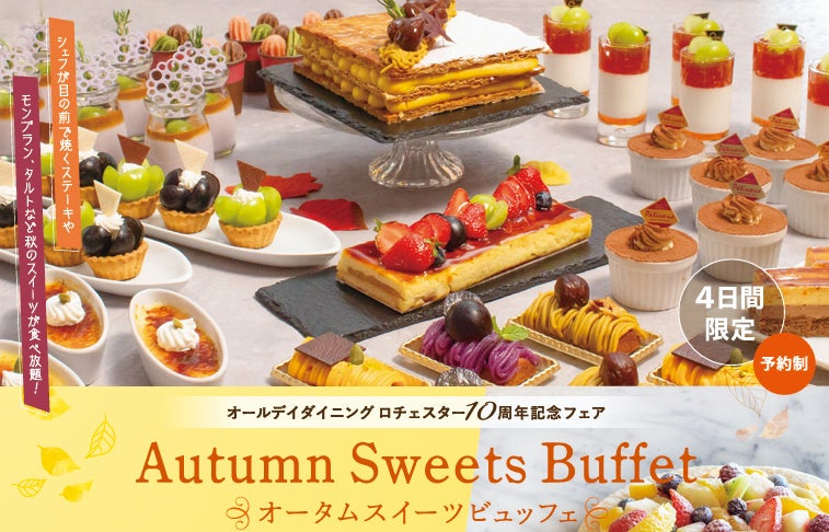 【開催レポート】子どもに土に触れる体験を　園庭がない都市部保育施設の課題に応える保育施設向け給食サービス「すくすくOisix」で、課外食育プログラムを初開催