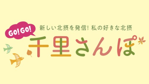 日本語版出版25周年を記念し、絵本キャラクター『リサとガスパール』のコラボレーションクッキー缶をCake.jpにて10月22日から販売開始