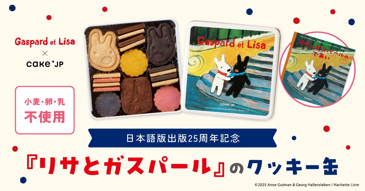 【千里阪急】北摂のおいしいかわいいお店が大集結！「千里さんぽ」開催。