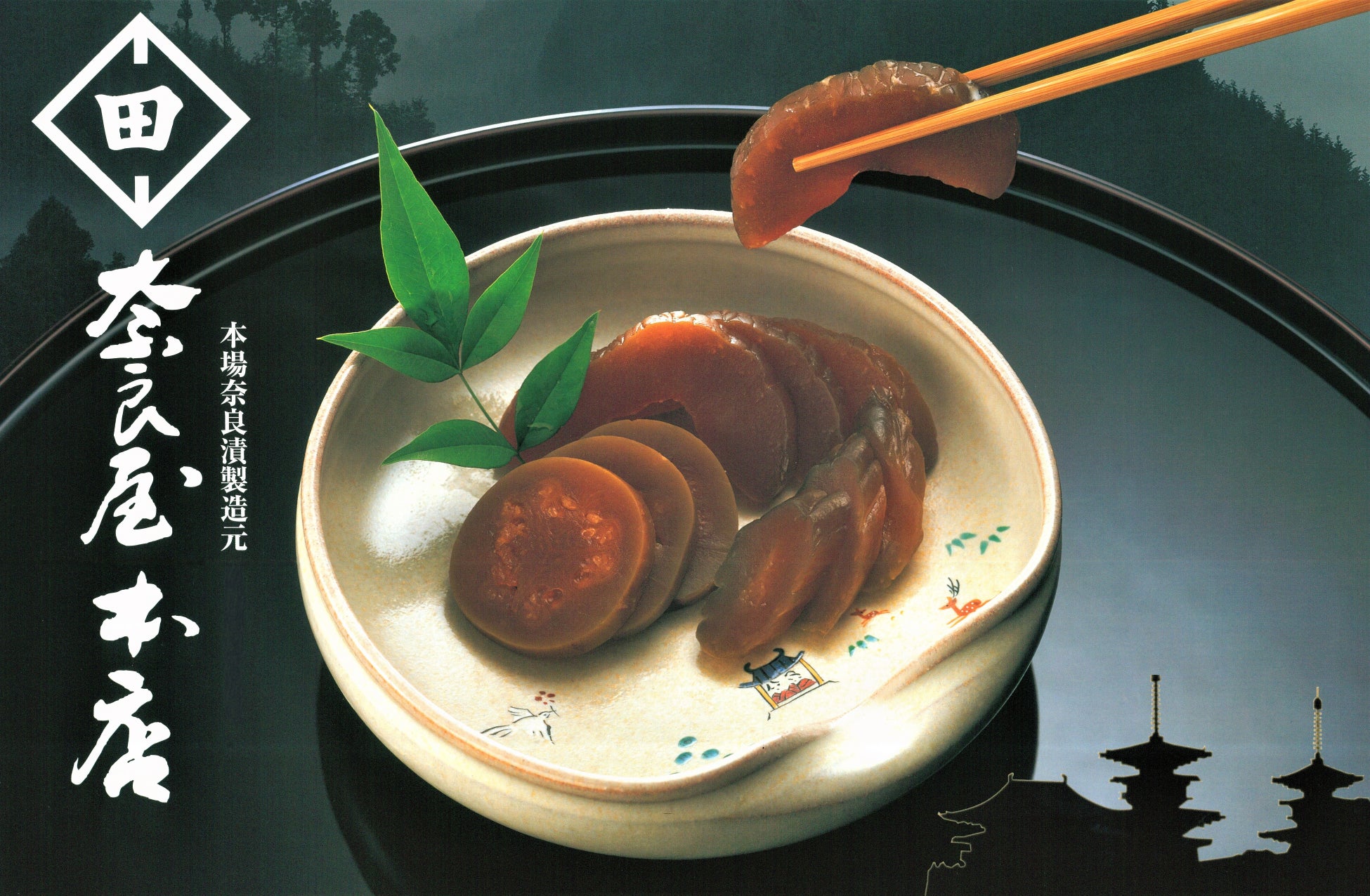 第22回西麻布太陽祭開催！