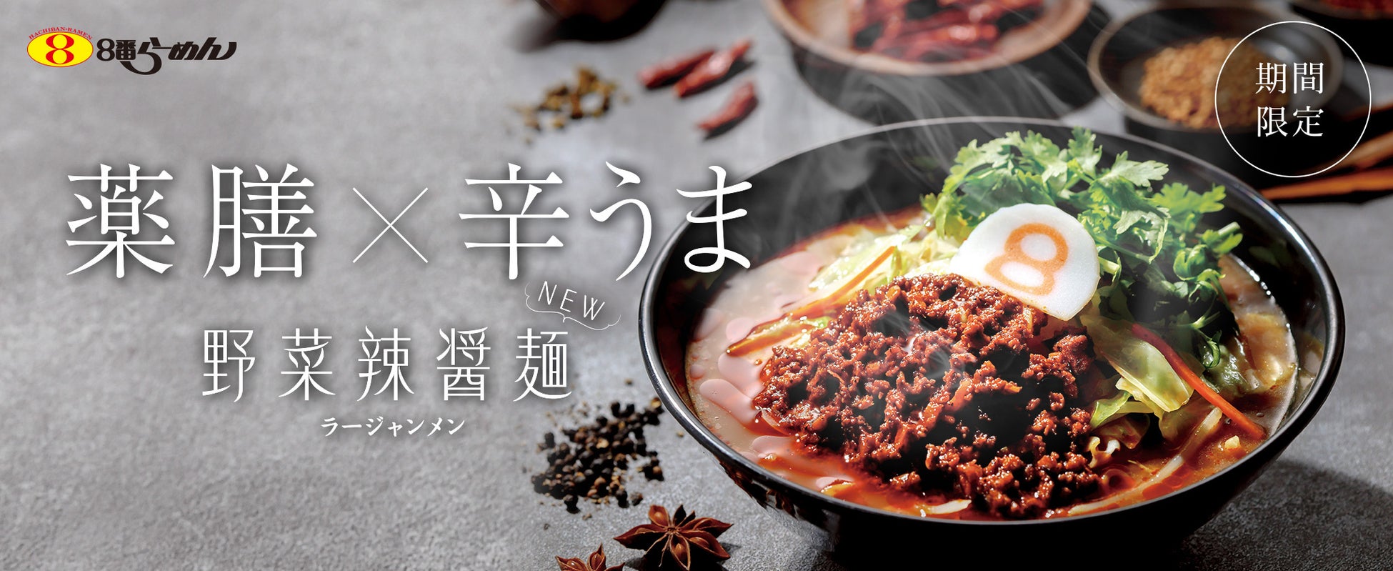 【松坂屋名古屋店】あの名店が初めてスイーツ作りに挑戦！新感覚チーズケーキが全国先行登場！秋のごちパラ祭【第2弾】