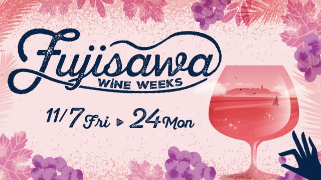 ネスプレッソの魔法のような技とこだわりが生み出す魅惑の味わい　 冬の数量限定コーヒー2025年10月30日（木）新発売