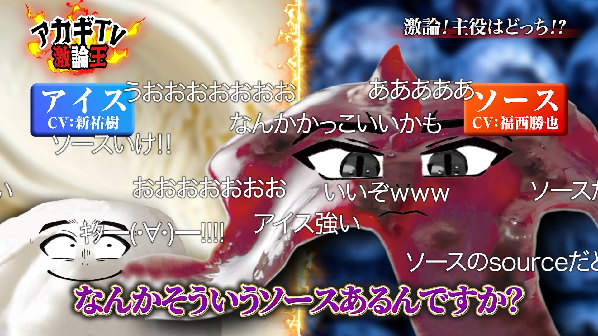 【居酒屋革命!】人気の焼鳥が半額!?八剣伝 堀切菖蒲園店で小学生以下のお子様に向けお得なメニューを提供開始