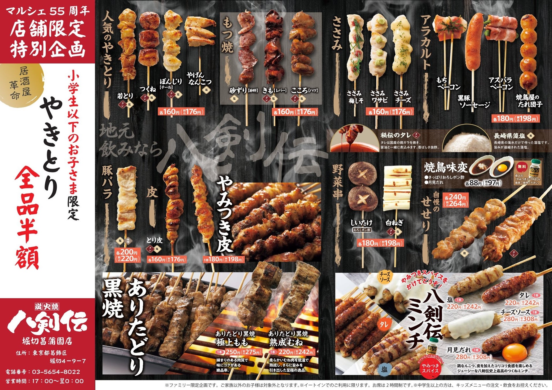 「御殿場ラーメンフェスタ2025」出店店舗決定のお知らせ