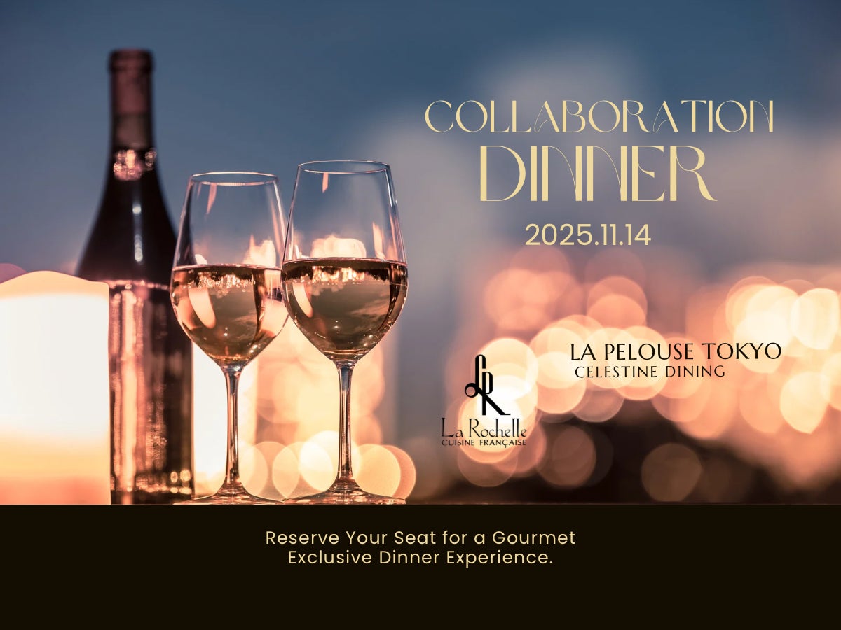 「～やっぱり、肉が好き。～Meat Discovery Fair」開催！ポートピアホテルで出会う“肉料理”の感動を、肉好きのあなたへ