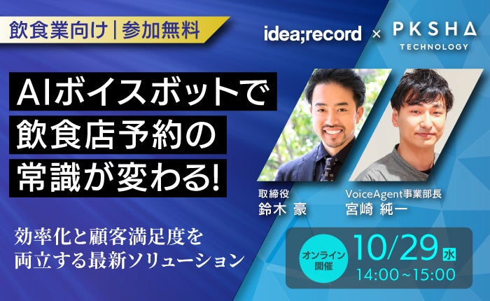 創業77年・松山の老舗寿司店「すし丸」より伝統と感謝を詰め込んだ『迎春おせち』予約受付開始