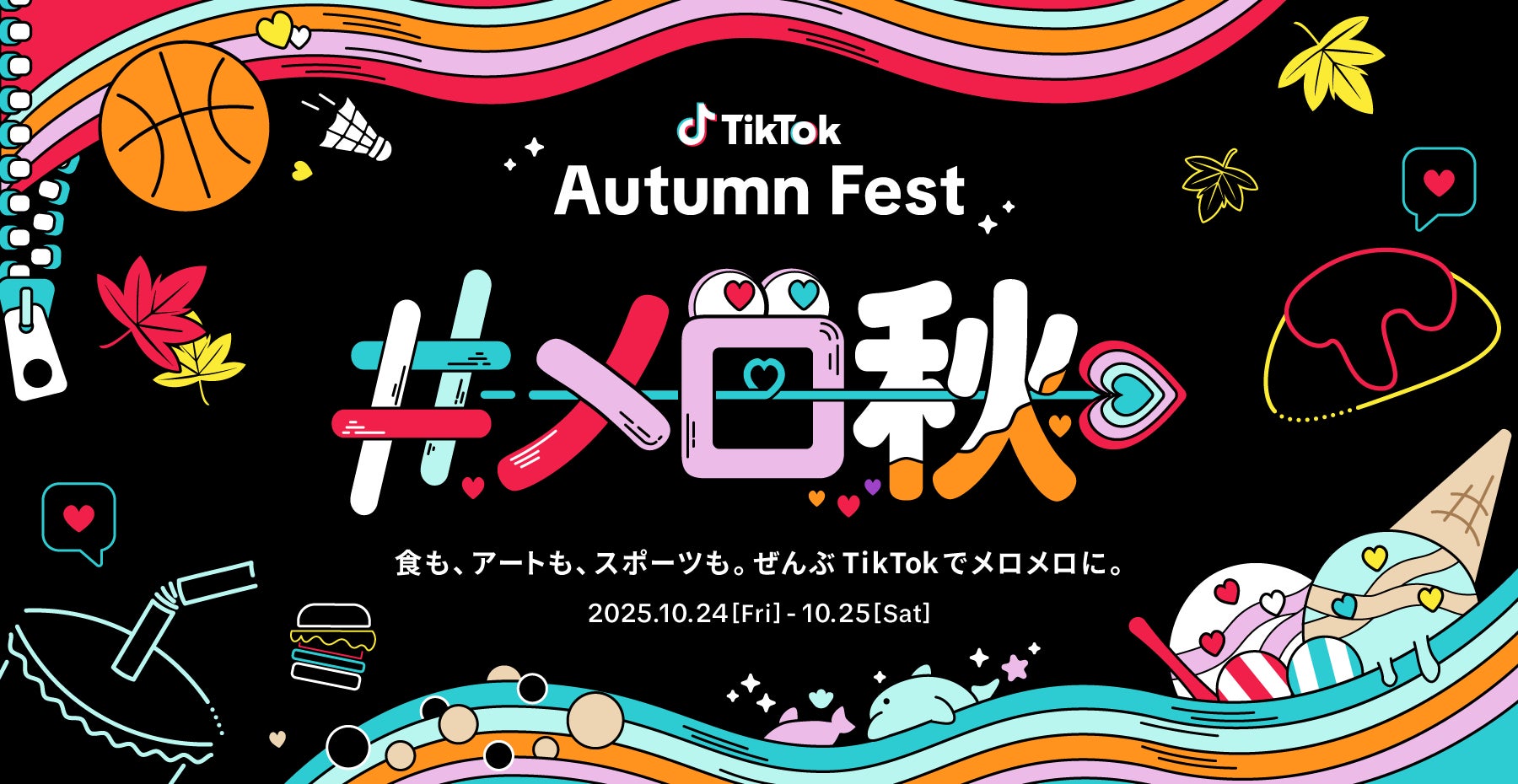 JA全農グループのYouTube「ゆるふわちゃんねる」が登録者数100万人突破!ＪＡタウンで記念ＢＯＸを限定販売!