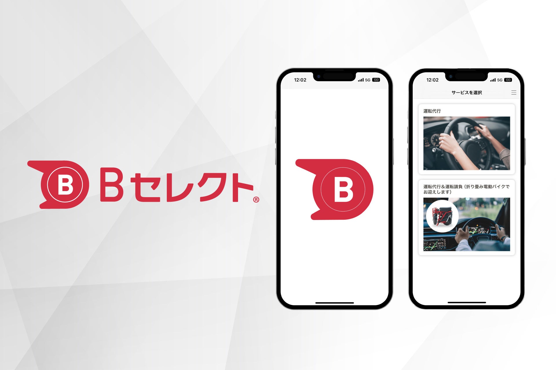 神戸「TOOTH TOOTH」2025年クリスマス特別ディナーのご予約を10月22日(水)より受付開始。大切な人と過ごす特別なひとときを。