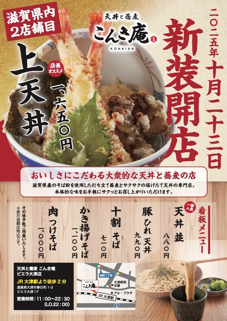 【阪急×阪神合同企画】“プリン・ア・ラ・モード”が集結！「昭和100年レトロなグルメまつり」開催！