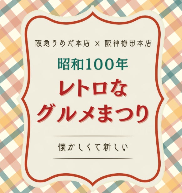 【六本木ウイスキーサロン】アメリカ・シカゴ発の革新的なクラフト蒸留所「KOVAL」の世界を堪能！アジアブランドマネージャー小嶋冬子氏によるセミナー＆未発売ボトル含むテイスティングイベント開催