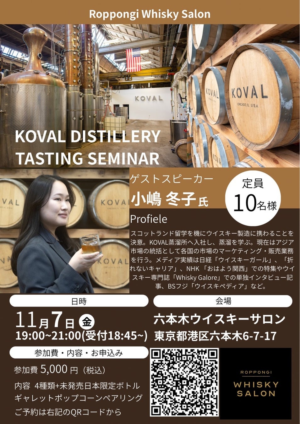 ＼何が届くかは、開けてからのお楽しみ／ハイアーリビング (オーガニックハーブティー）プレゼントキャンペーン実施中！