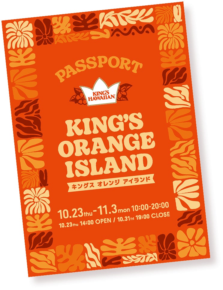 【なぜ今、”青い健康食品”なのか】テルナチン配合の機能性表示食品3品を同時発売　食後の血糖値・中性脂肪対策に！