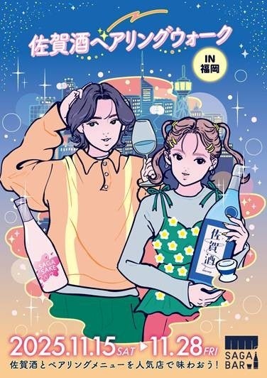 ベルギー王室御用達チョコレートブランド「ヴィタメール」2025年 クリスマス限定ギフトを販売いたします