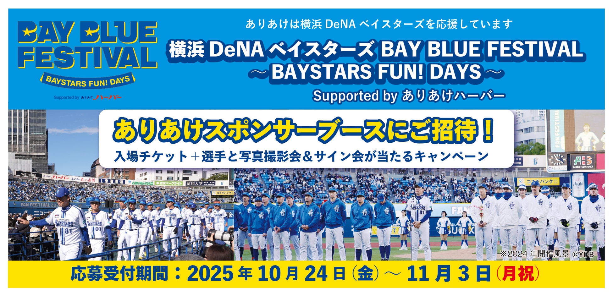 【10月福岡のお得ランチセット】福岡ちゃんぽんの老舗「ちゃんぽん亭コシキ」より、秋にぴったりの“アツアツ”ちゃんぽんと“自家製鶏唐揚げ”の特別セットが980円で登場！