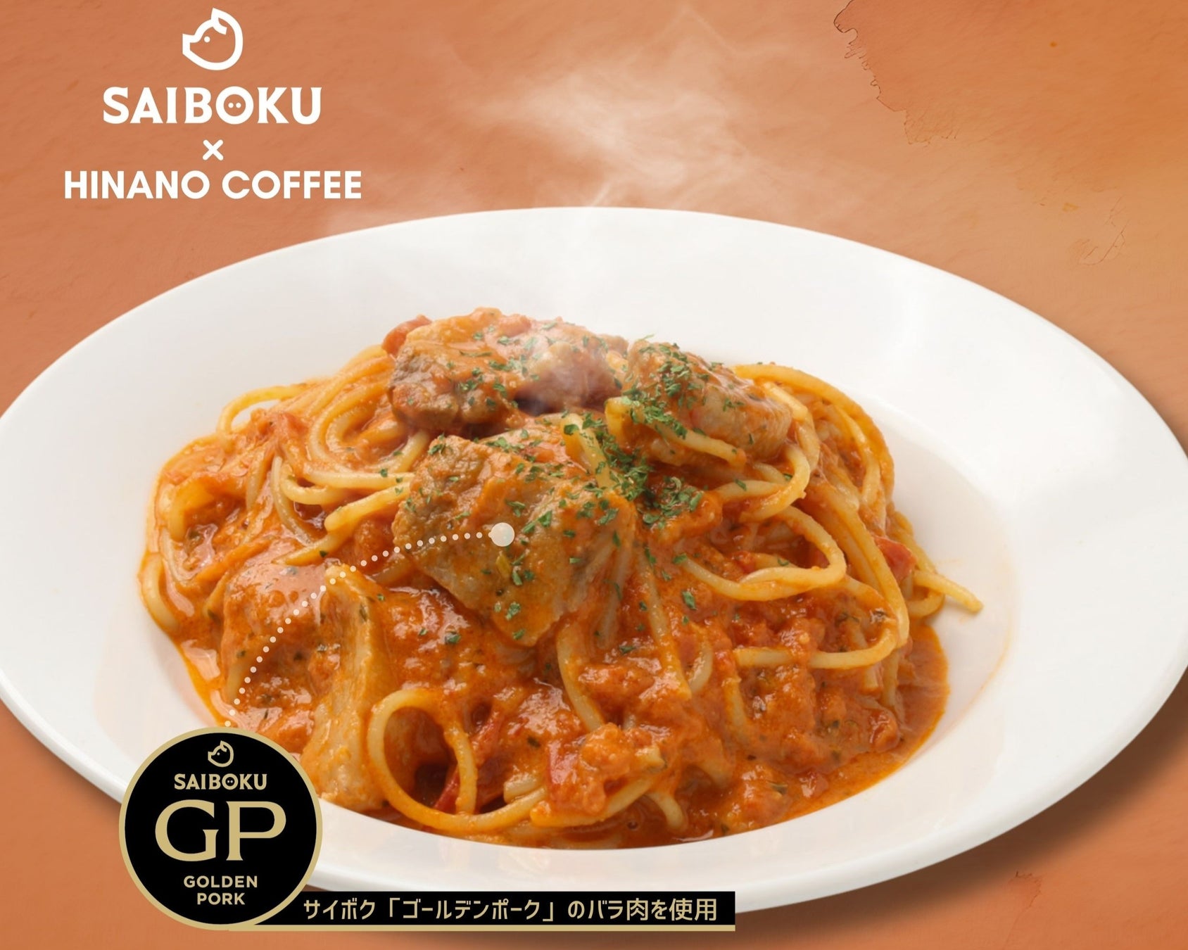 モスバーガーで40年以上愛され続ける人気メニュー『テリヤキチキンバーガー』の味わいをピザで再現!モスバーガー×PIZZAREVO(ピザレボ)初コラボピザ 新発売!!10/27(月)~