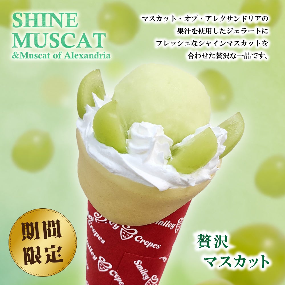 【地産地消】埼玉の名産品「ゴールデンポーク」を使用。カフェ×サイボクのパスタが期間限定で登場！