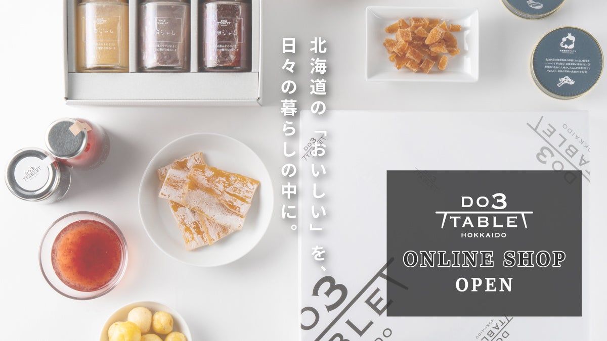 フードプロセスが外国人材管理に「GPASS」を業界初導入、月100時間の業務削減