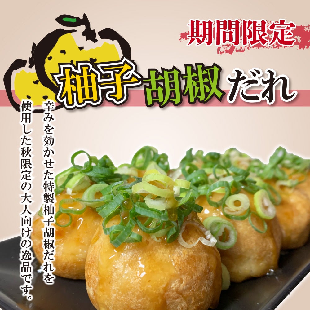 パパブブレ×シモジマ レトロでファンシーなコラボレーション商品が登場! 10月24日(金)より発売