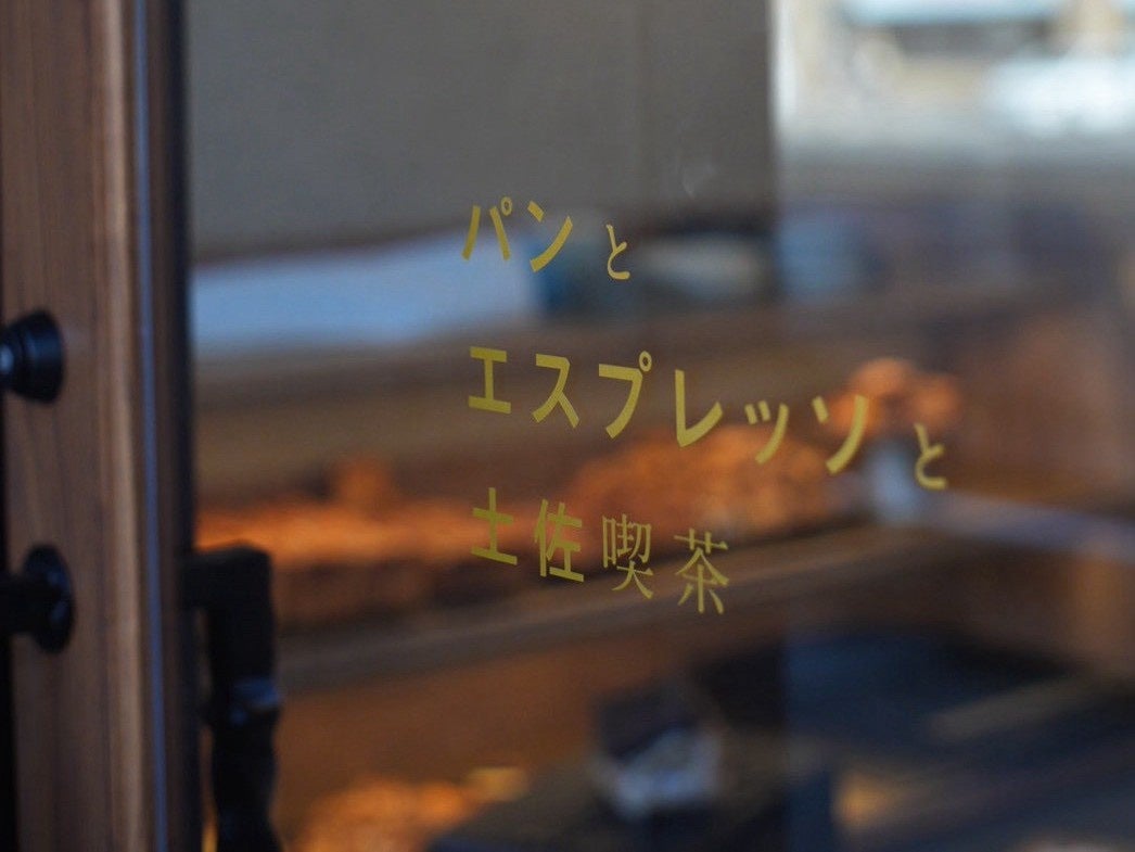 人気カレー店『100時間カレー』監修のカレーパン2品 11月1日(土)より期間限定で新発売