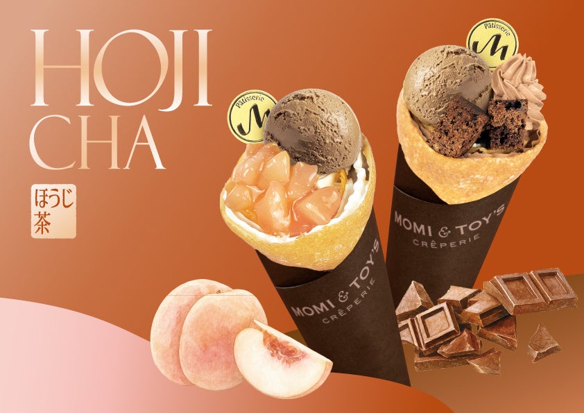 「パンとエスプレッソと」が中四国に初上陸！高知の名産を活かした限定メニューやくつろぎの空間を提供します。