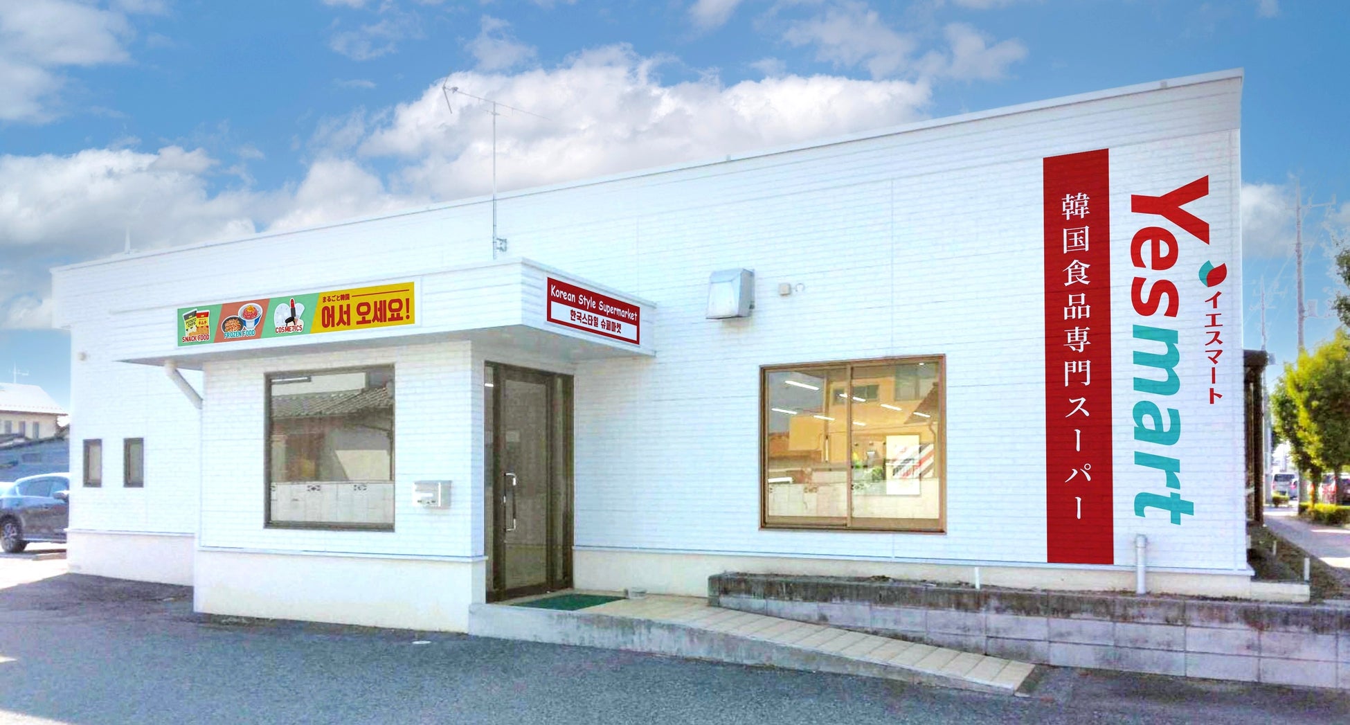 人気のスイーツビュッフェ第三弾♪【実りの秋の収穫祭】なると金時、かぼちゃ、栗 etc. 煌めく海を望む最上階のレストランで限定開催