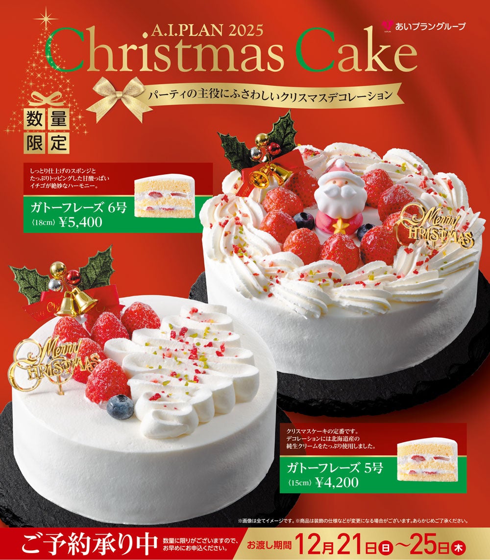 発酵カレーの「脇役」が主役に！