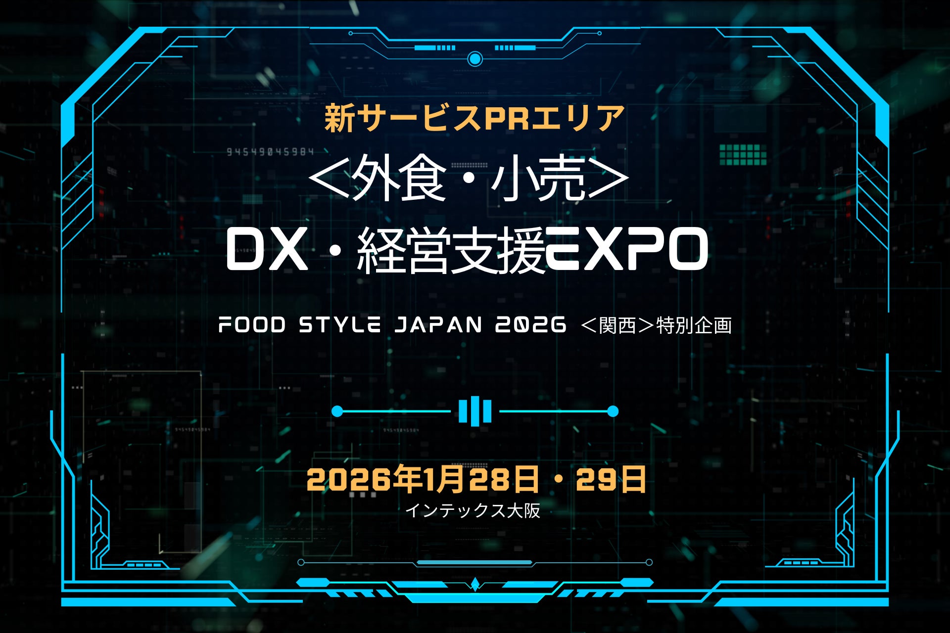あいプランのレストラン4店舗で、心あたたまるクリスマスケーキ予約受付中